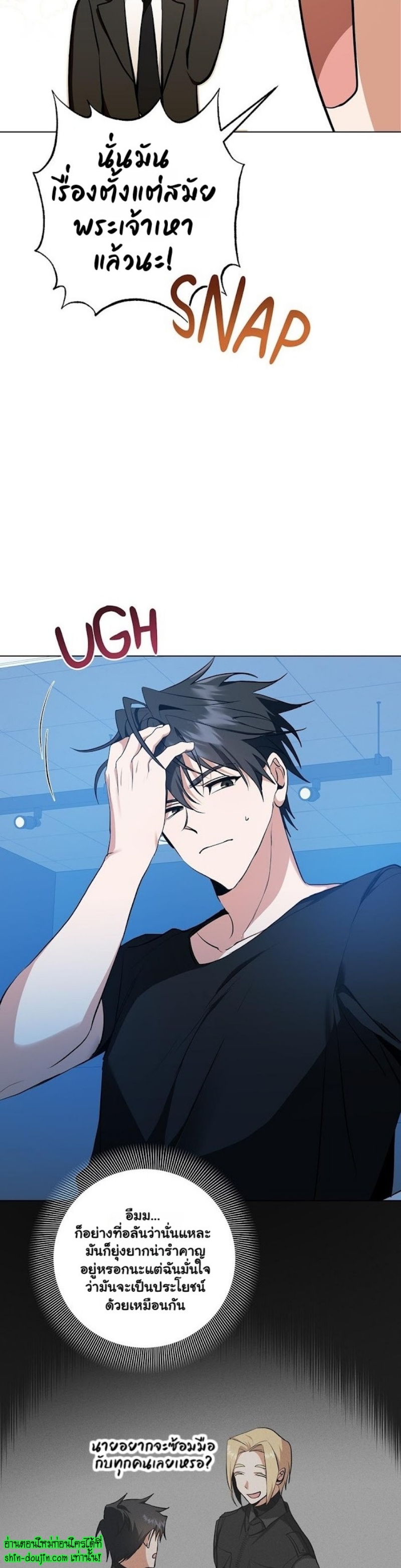 D AZE EP 16